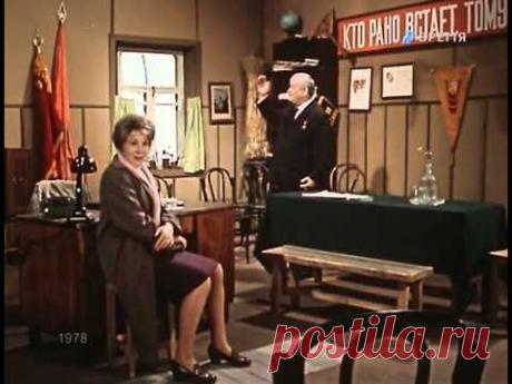Таблетку под язык (1978), спектакль Московского театра Сатиры