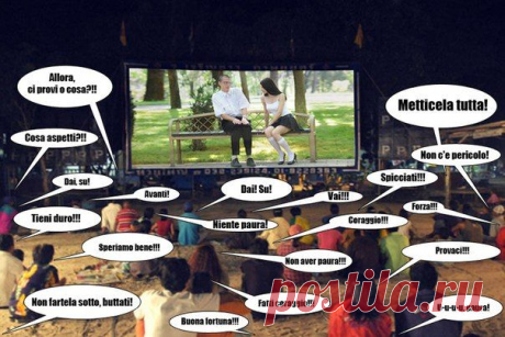 SperiAmo bene! - Будем надеяться на лучшее!
AvAnti! - Войдите! Вперед!
PrOvaci! - Попытайся!
CorAggio! - Смелее!
FOrza! Давай! - Поднажми! Смелее!
Non fArtela sOtto, bUttati! - Не сдавайся, покажи себя!
Dai, su! - Ну, давай же смелее!
Dai! Su! - Давай-давай!
COsa aspEtti? - Ну, чего ждешь-то?
SpIcciati! - Торопись!
AllOra, ci prOvi o cosa? - Так что, ты делаешь или как?
TiEni dUro! - Держись! Не отступай!
Vai! - Продолжай!
NiEnte paUra! - Не бойся!
Non aver paUra... - Не бойся.
