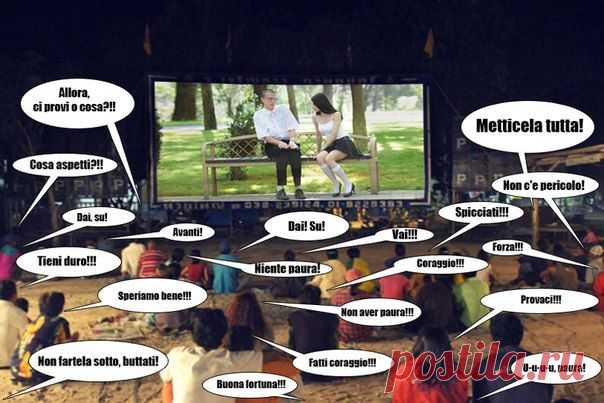 SperiAmo bene! - Будем надеяться на лучшее!
AvAnti! - Войдите! Вперед!
PrOvaci! - Попытайся!
CorAggio! - Смелее!
FOrza! Давай! - Поднажми! Смелее!
Non fArtela sOtto, bUttati! - Не сдавайся, покажи себя!
Dai, su! - Ну, давай же смелее!
Dai! Su! - Давай-давай!
COsa aspEtti? - Ну, чего ждешь-то?
SpIcciati! - Торопись!
AllOra, ci prOvi o cosa? - Так что, ты делаешь или как?
TiEni dUro! - Держись! Не отступай!
Vai! - Продолжай!
NiEnte paUra! - Не бойся!
Non aver paUra... - Не бойся.
