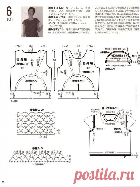 Let's Knit Series №80569 2018.