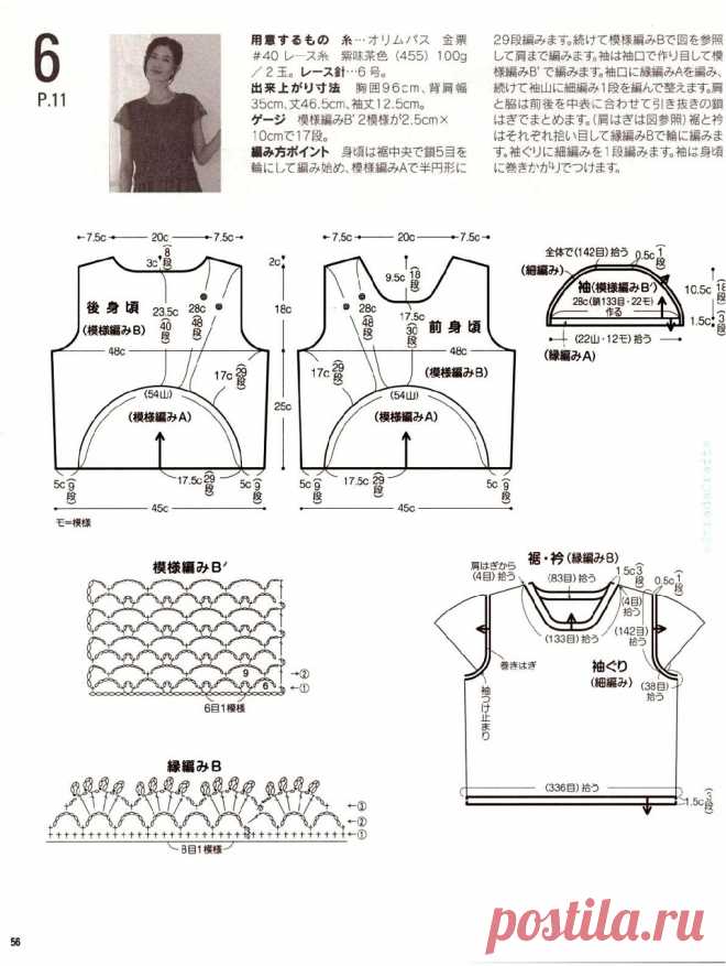 Let's Knit Series №80569 2018.