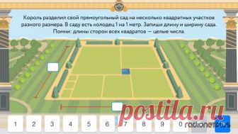 Решаем задачу для 1-класса ?