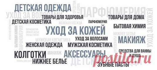 Знакомство с самым грандиозным, быстрорастущим и успешным проектом в компании. http://www.faberliconline.info/o-proekte/