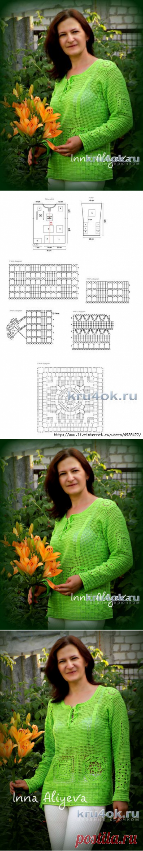Филейная кофточка цвета лайм. Работа Inna Aliyeva