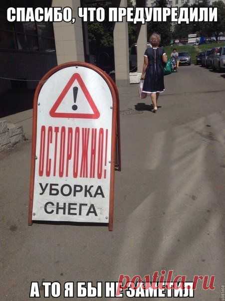 Народное экспромтное творчество 34. | Приколисты