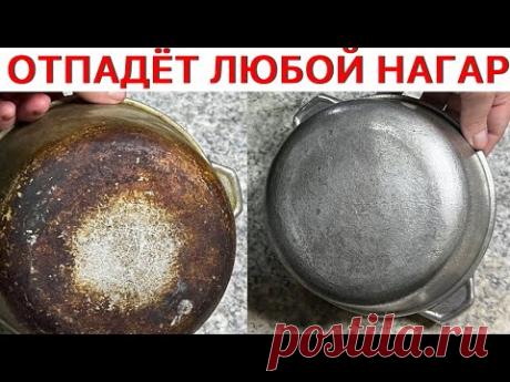 Чудо Способ! Отмоет за 5 МИНУТ Любую Посуду!