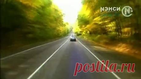 гр. Нэнси. Горько плакала Ива.