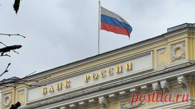 Инфляция покажется ерундой: России угрожает стагфляция. ЦБ готовит роковое решение | Царьград | Дзен
