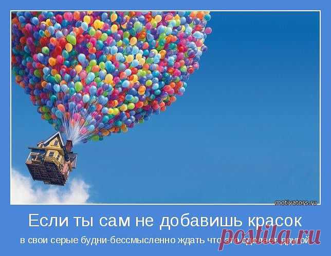 Источник успеха