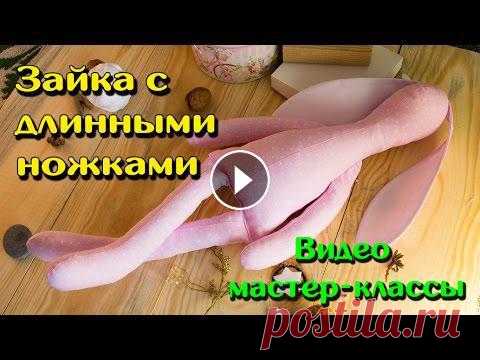 Как сшить игрушку сплюшку Зайчик МК Как сшить игрушку для малыша? Подробный мастер-класс, благодаря которому вы научитесь шить забавные и милые игрушки. Выкройка зайки: https://cloud.mai...