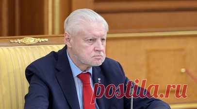 В ГД предложили ввести 13-ю пенсию в России. Председатель партии «Справедливая Россия — За правду» (СРЗП) Сергей Миронов выступил за введение 13-й пенсии в России. Читать далее