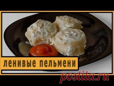 Ленивые пельмени в скороварке Oursson 5010