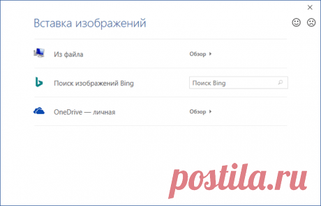 Как изменить фон в документе Word.