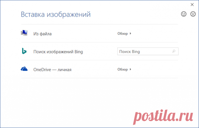 Как изменить фон в документе Word.