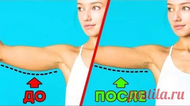 5 УПРАЖНЕНИЙ, ЧТОБЫ СДЕЛАТЬ РУКИ КРАСИВЫМИ