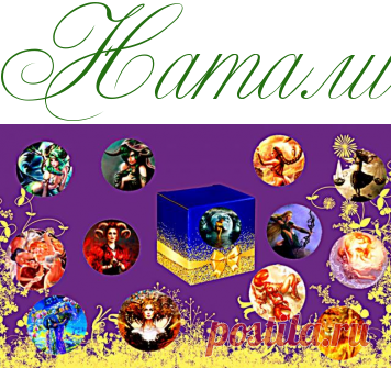 Щедрый или скупой по знаку Зодиака? - Зодиак - Информационно - развлекательный портал.