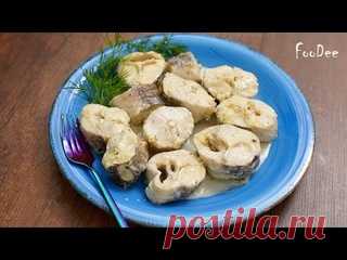 ОБАЛДЕННО вкусный хек или минтай в соусе! Чтобы приготовить хек (минтай) в сметанно-майонезном соусе:Хек - 1 кг (можно заменить на минтай)Лук - 4 шт. (около 350 г)Соль, черный молотый перец - по вкусуЛавровый лист - 1 шт.Сметана 20% - 100 гМайонез - 100 гВода - 100 гМука - 0,5 ч.л.1. Рыбу очистить от внутренностей, удалить черную...
