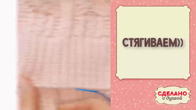 Простой способ стянуть шов