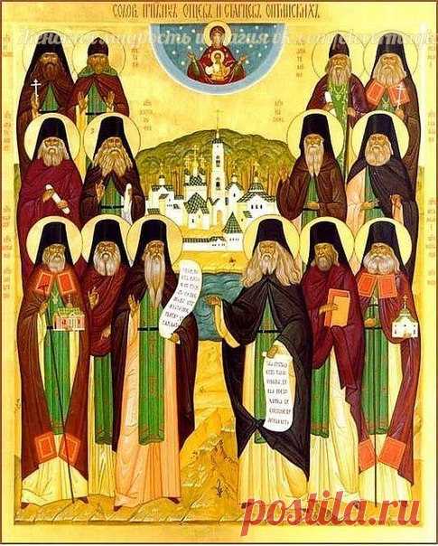 Очень сильная, редкая, старинная молитва оптинских старцев, сближающая человека с Богом: 