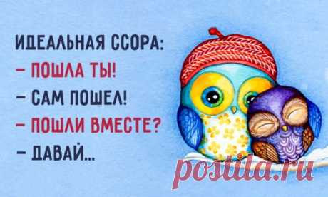 20 советов от парочек, которые никогда не расстаются