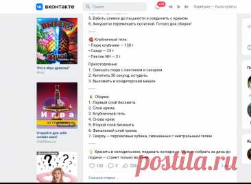 Скриншот-27-09-2025 18:50:19.jpg