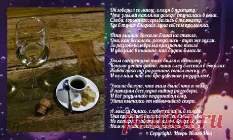 Моя ретро-открытка &quot;В ресторане&quot;