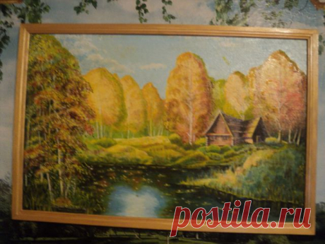 Люблю я пышное природы увяданье...