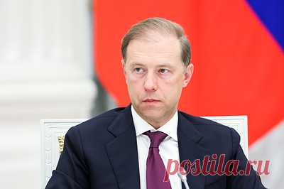 Мантуров поручил рассмотреть поддержку проекта завода ТМХ в Ростовской области. Также первый вице-премьер обсудил возможность поддержки швейного и текстильного производства группы компаний "БТК" в городе Шахты