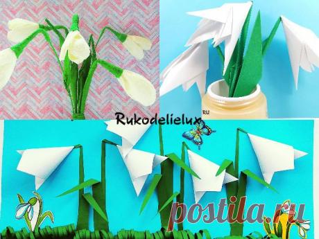 Подснежники из бумаги своими руками: из цветной (оригами), гофрированной (крепированной), объемные — пошаговые мастер-классы для детей