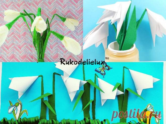 Подснежники из бумаги своими руками: из цветной (оригами), гофрированной (крепированной), объемные — пошаговые мастер-классы для детей