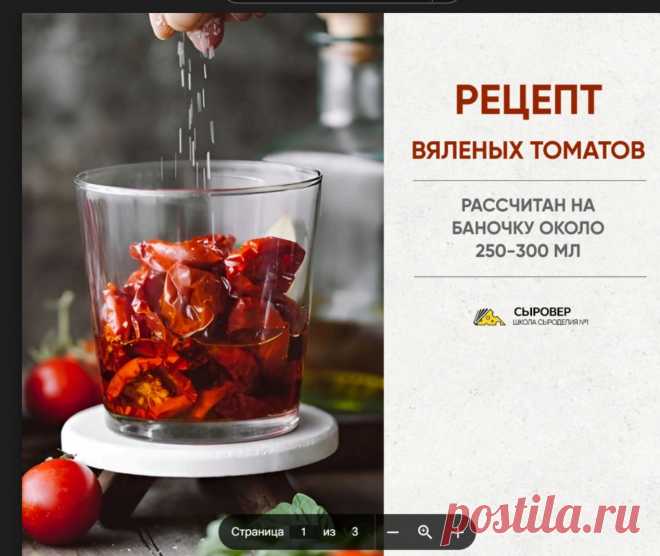 Скриншот-10-08-2025 09:56:46.jpg