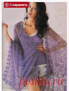 Палантин цвета лаванды |  Шали, палантины и шарфы