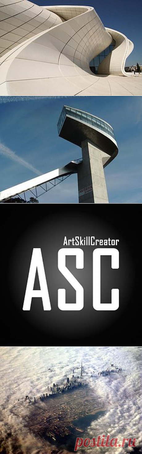 СОВРЕМЕННАЯ АРХИТЕКТУРА И ДИЗАЙН  ✔ | VK