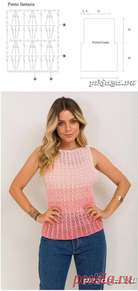 топ Градиент.