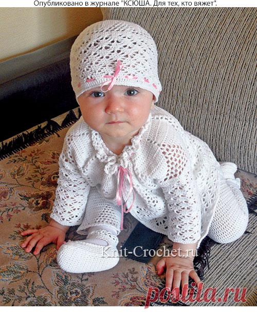 Комплект для ребенка (4-8 мес.) крючком. - Малышам крючком - Вязание крючком - Каталог статей - Вязание спицами и крючком