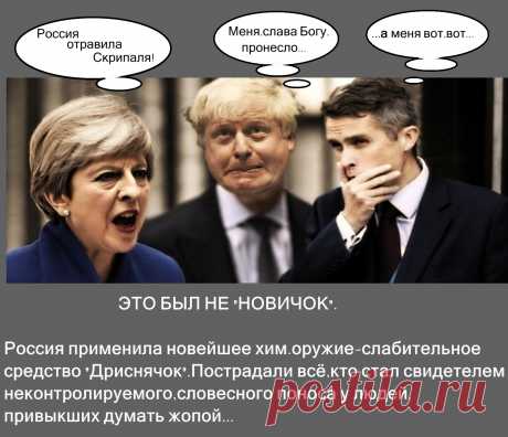 ЭТО БЫЛ НЕ &quot;НОВИЧОК&quot;.