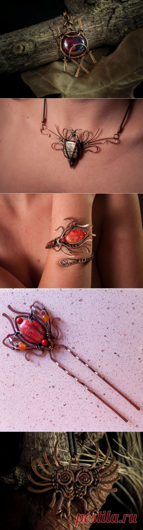 Невероятные украшения из металлолома — Рукоделие