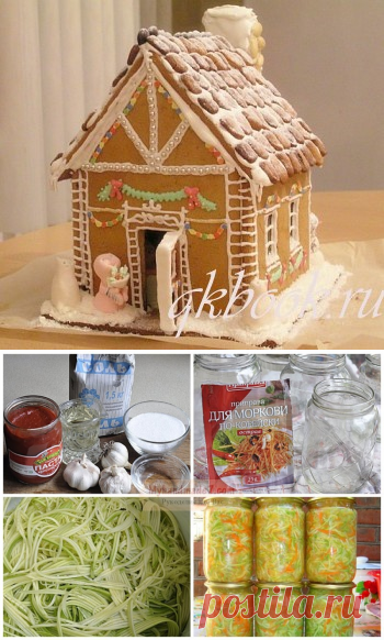 Кабачки по-корейски