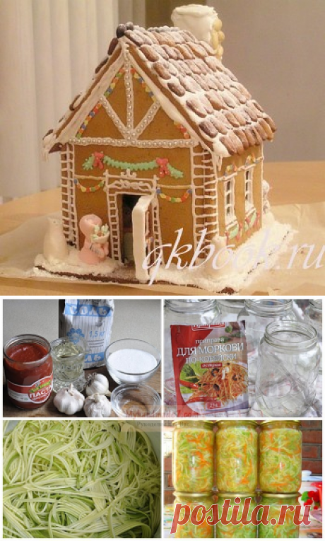 Кабачки по-корейски