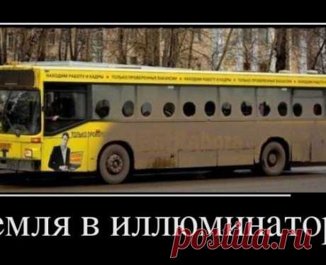 Расширяй кругозор