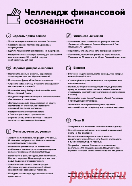 365done_xfinance.jpg (595×841)