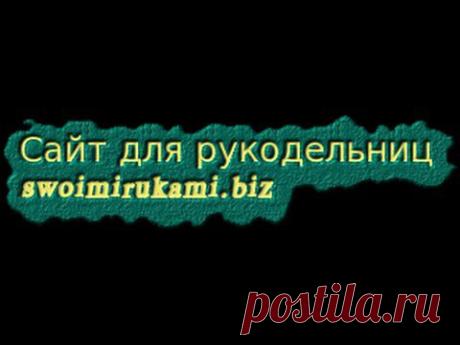 Видео урок № 22 " Розочка с лепесточками" для начинающих крючком | Блог Галины Шпак|Мастер-классы по рукоделию