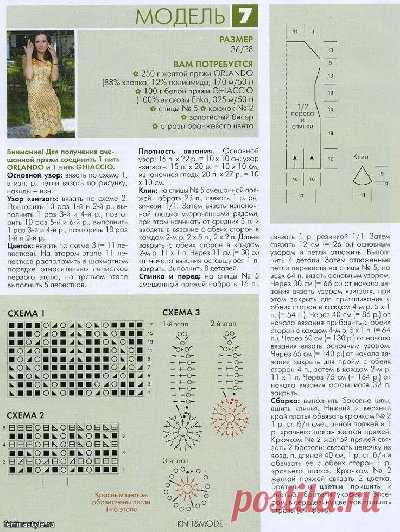 Вязаное платье, спицы крючок, летний сарафан - схема вязания, фото, описание, идеи