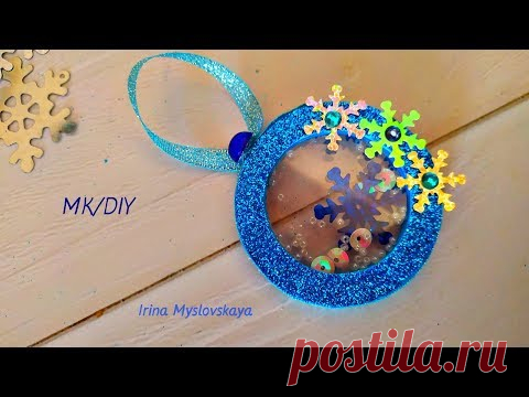 Ёлочные игрушки из фоамирана своими руками / diy christmas ornaments glitter foam