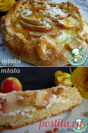 Галета с творогом и яблоком - кулинарный рецепт********
Мука пшеничная — 250 г
Мука кукурузная — 60 г
Маргарин — 100 г
Яйцо — 1 шт
Ван, сахар (8г) — 1 пакет.
Вода (ледяная) — 1 ст. л.
Соль — 1/2 ч. л.
Сахар — 50 г
Творог (мягкий) — 100 г
Сыр сливочный (или сметана) — 50 г
Начинка
Творог (крупнозерненный) — 250 г
Сахар коричневый — 100 г
Яблоко — 2 шт
Миндаль  — 1 ст. л.
Крахмал кукурузн— 1 ст. л.
Сок лимон — 1/2 ч. л.