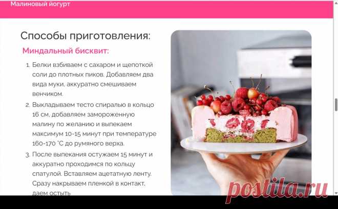 Скриншот-11-08-2025 11:58:48.jpg
