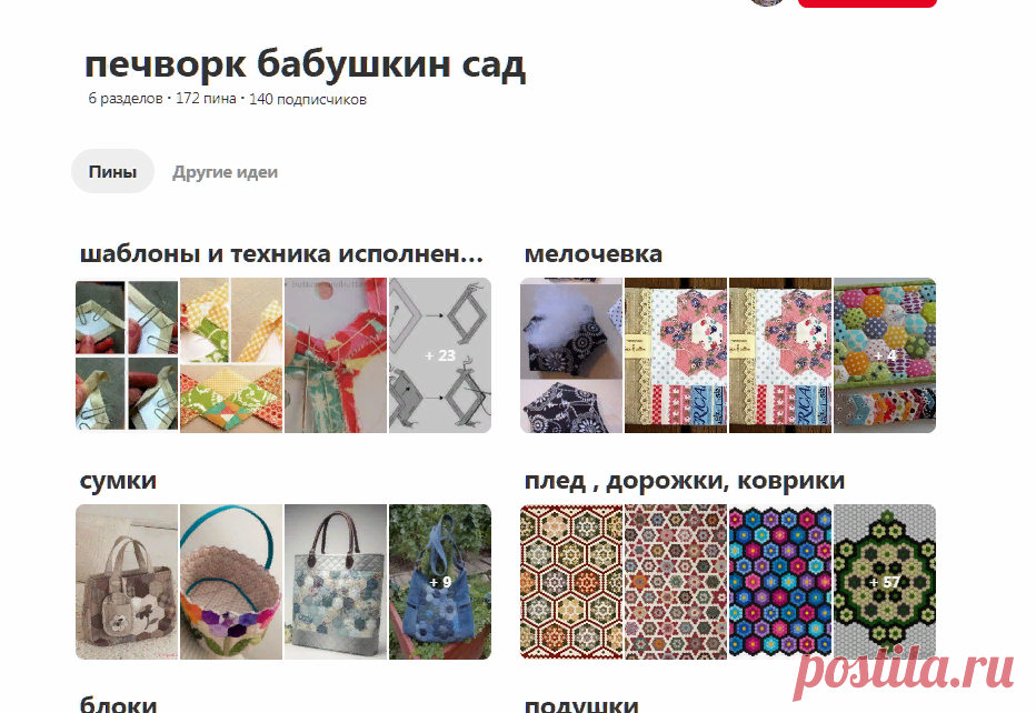 (1706) Pinterest