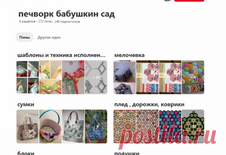 (1706) Pinterest