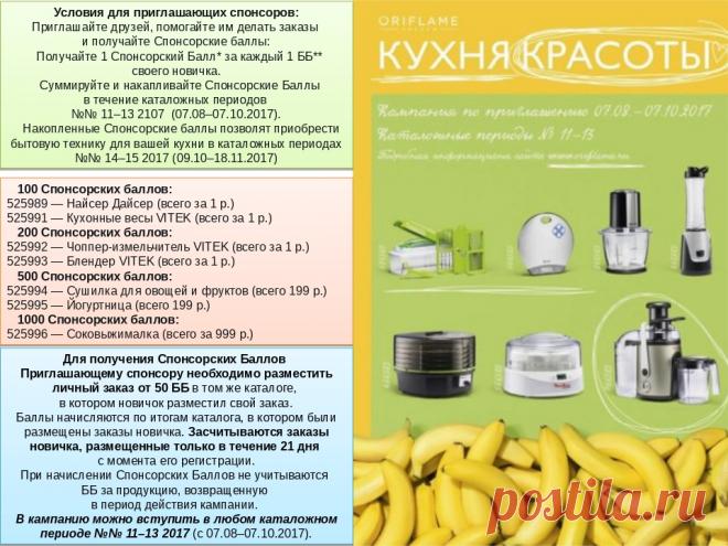 Команда bmd21 Life Style