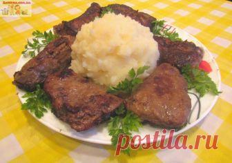 Говяжья печень по-особому Говяжья печень, приготовленная по этому рецепту, получается нежной, ароматной и очень вкусной. Блюдо прекрасно подходит для обеда, ужина, а также для праздничного стола.

Ингредиенты:
— говяжья печень…